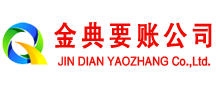 龙海催收公司